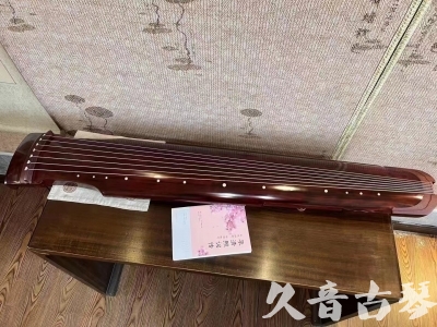 钦州市●久音古琴  ●今日推荐  20230811[收藏级仲尼式]（升级必选）
