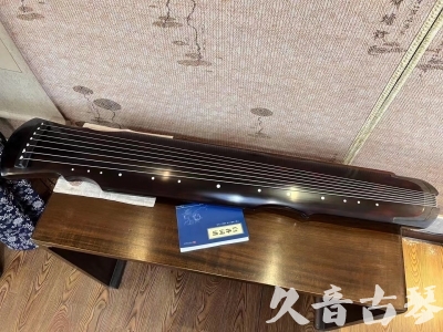 钦州市●久音古琴  ●今日推荐20230812  [顶级演奏灵机]
