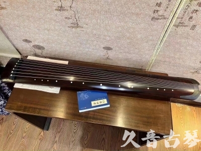 钦州市●久音古琴  ●今日推荐20230814  [顶级演奏正和]