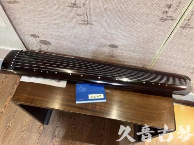 钦州市●久音古琴  ●佳品推荐20230821  [顶级演奏绿绮式]