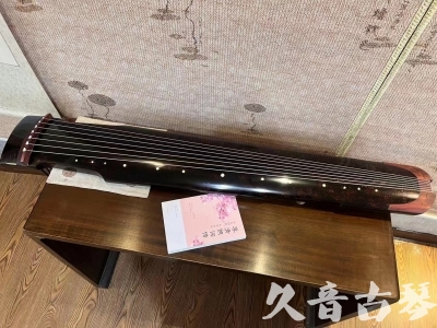 钦州市●久音古琴  ●臻品推荐  20230921[犀牛皮纹仲尼式]