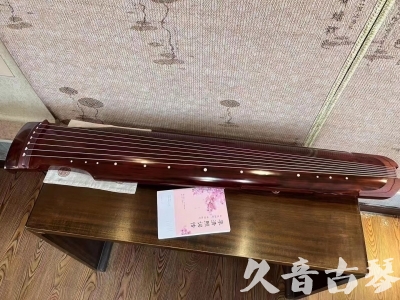 钦州市●久音古琴  ●今日推荐 20231024 [收藏级仲尼式]（升级必选）