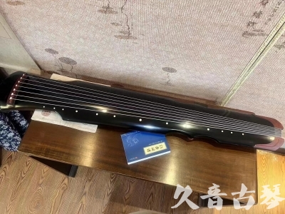 钦州市●久音古琴   ●新品推荐  20231101 [高级精品演奏伏羲式](考级必选)