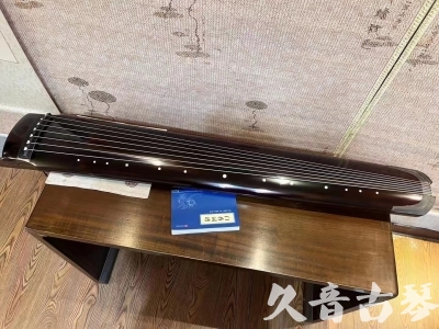 钦州市●久音古琴  ●佳品推荐 20231115 [顶级演奏绿绮式]