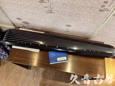 钦州市●久音古琴  ●今日推荐 20231218 [高级精品演奏混沌式]