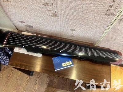 钦州市●久音古琴   ●新品推荐 20231222  [高级精品演奏伏羲式](考级必选)