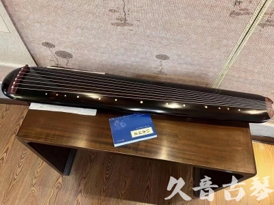 钦州市●久音古琴  ●今日推荐20231225 [顶级演奏混沌式](琴室老师必选)
