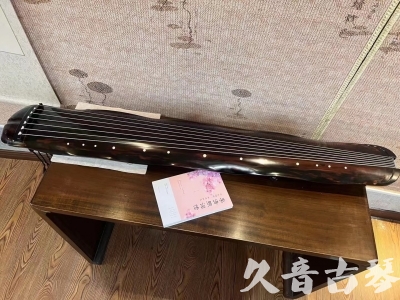 钦州市●久音古琴 ●今日推荐 [收藏级蕉叶式]20240111（老师必选）
