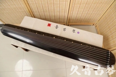 钦州市●久音古琴  ●今日推荐  20240507[收藏级混沌式]