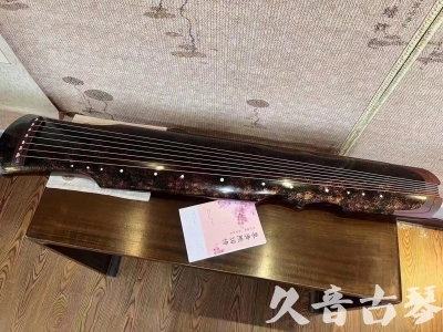 钦州市●久音古琴  ●臻品推荐20240807  [犀牛皮纹伏羲]