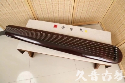 钦州市●久音古琴  ●今日推荐 20240829 [高级精品演奏混沌式]